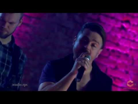 Видео: Океан Ельзи - Я так хочу (cover by Александр Патлис) Легенды Live