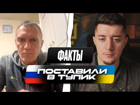 Видео: РУССКИЙ ДУМАЛ ЧТО БУДЕТ ЛЕГКО  / ПОЧЕМУ РОССИЯ ПРОИГРАЛА ЭТУ ВОЙНУ / ЧАТ РУЛЕТКА