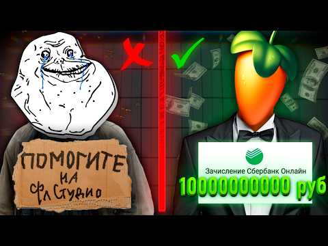 Видео: ЗАРАБОТАЛ ТРИЛЛИАРД Рублей на БИТАХ ?! Лучший СПОСОБ Продвижения в 2025 ГОДУ !