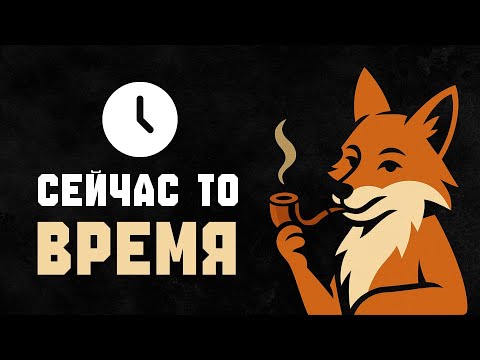 Видео: Это послание НАЙДЁТ ТЕБЯ ЗА НЕСКОЛЬКО ДНЕЙ ДО СОБЫТИЯ