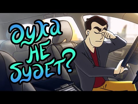 Видео: Дима, ты чего наделал?..