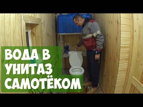 Видео: Вода в унитаз самотёком ► Насосная станция JEMIX ATQB-60 MINI ► Обзор, установка, настройка, поломка