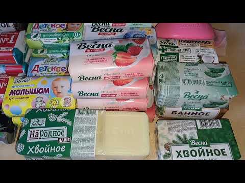 Видео: мои запасы мыла/1️⃣часть/весна/camаy