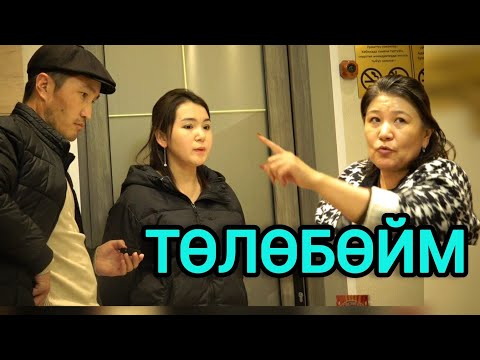 Видео: Адвокат аш жеп  " акчасын төлөбөйм"-деп. Өз укугун талап кылып 1600сомду төлөбөй койду.