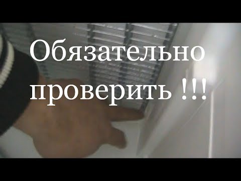 Видео: Как выбрать б/у холодильник? Как не быть обманутым?