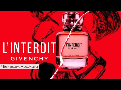 Видео: Обзор и отзывы об аромате Givenchy L’Interdit (Живанши Интердит) от Духи.рф | Бенефис аромата