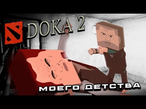 Видео: Обзор игры Paint The Town Red ||Ультранасилие, но в Minecraft