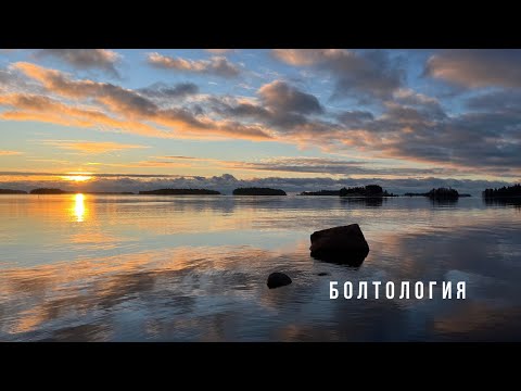 Видео: 04 простые радости