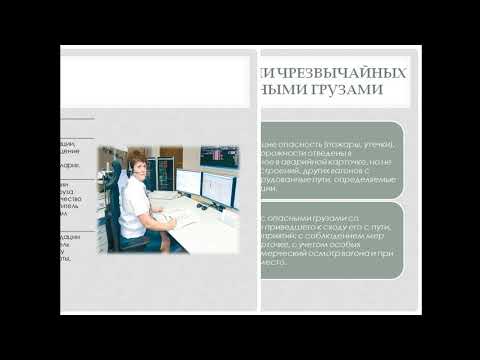 Видео: 3 семестр ПТЭ лекция 5