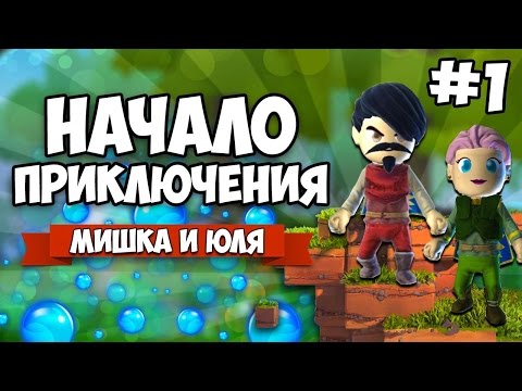 Видео: PORTAL KNIGHTS #1 ♦ НАЧАЛО ПРИКЛЮЧЕНИЯ