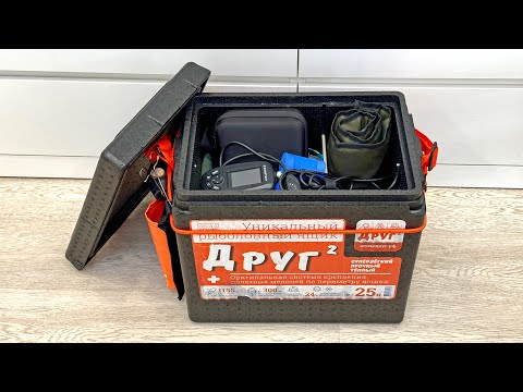 Видео: Рыболовный ящик ДРУГ 2+ 25 л. Удивил. Реально друг на зимней рыбалке. Обзор