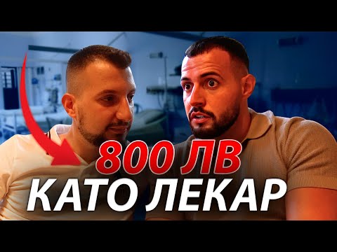 Видео: СРЕДАТА Е ВАЖНА! ПЪРВАТА СОЦИАЛНА СРЕЩА!