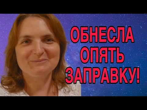 Видео: КИБИТКА С ХЛАМОМ ПРИБЫЛА В СЛОВАКИЮ. VREDINA LIFE. ОБЗОР. 