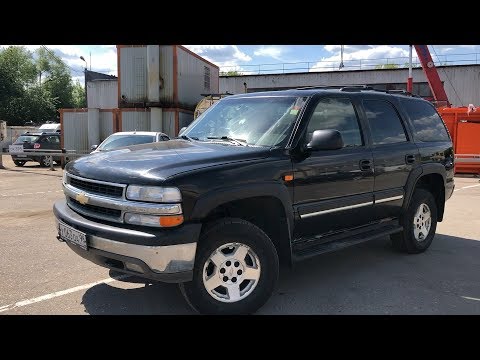 Видео: Chevrolet Tahoe за 270 к - Новый проект "КС"