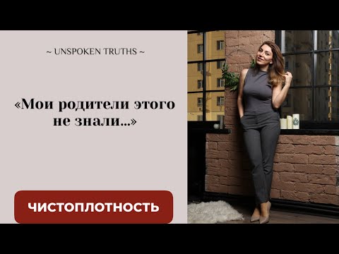 Видео: ЧИСТОПЛОТНОСТЬ.СТЕРИЛЬНАЯ ЖИЗНЬ#советыпсихолога #детскаяпсихология #психология #воспитание