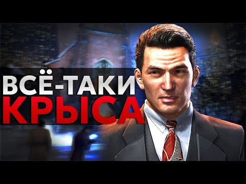 Видео: Что не так с Генри Томасино?