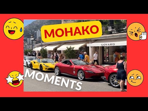 Видео: Люксовые автомобили - не роскошь, если вы в Монако!