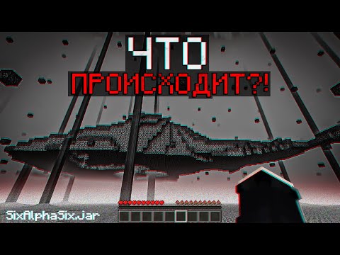 Видео: Я ПОПАЛ В СЛОМАННЫЕ ИЗМЕРЕНИЯ Minecraft… (хоррор мод SixAlphaSix.jar)