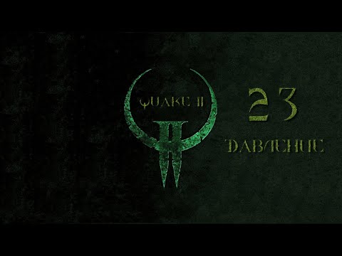 Видео: Quake II, эпизод 23 - ДАВЛЕНИЕ (на кошмаре)