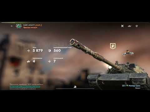 Видео: 116-F3, Морской рубеж, степень Мастер.