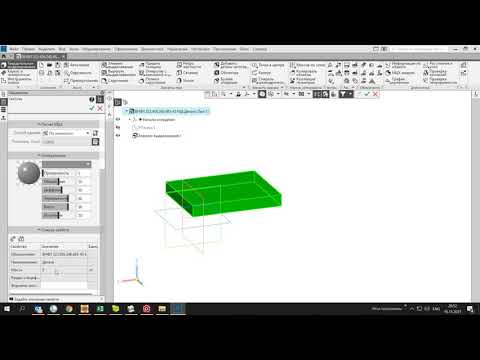 Видео: КОМПАС-3D. Лоцман:PLM. Массовая загрузка объектов БЧ деталей.