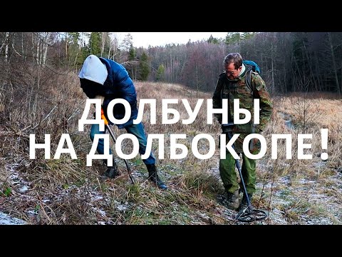 Видео: Долбуны на долбокопе!