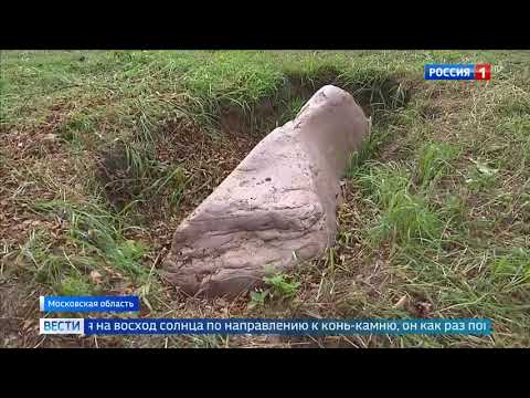 Видео: В деревне Кривандино нашли камни похожие на мегалиты