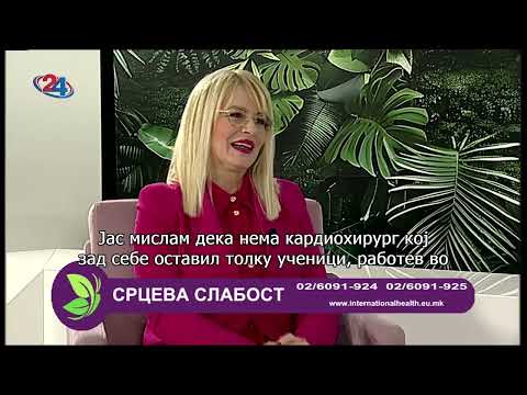 Видео: Проф. д-р Александар Николиќ: Срцева слабост