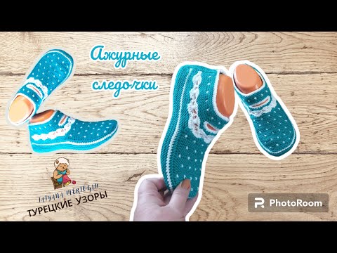Видео: Следочки с ажуром💥вяжем спицами