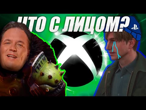 Видео: XBOX УНИЧТОЖИЛИ SONY | GAMES SHOWCASE 2024 ПРОТИВ STATE OF PLAY 2024