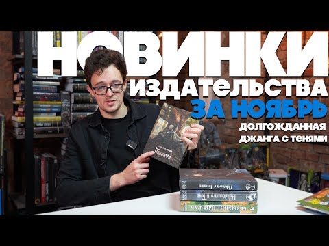 Видео: Что там у Альпаки? (Ноябрь 2024)