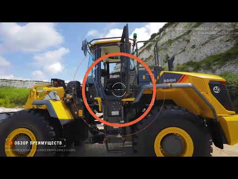 Видео: Обзор фронтального погрузчика LiuGong 856H