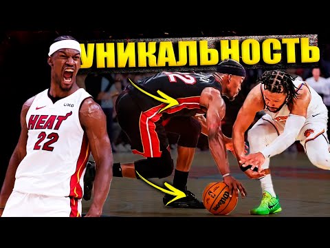 Видео: НАВЫК, КОТОРЫМ ПОЧТИ НИКТО НЕ ВЛАДЕЕТ В НБА / В ЧЁМ УНИКАЛЬНОСТЬ ДЖИММИ БАТЛЕРА?