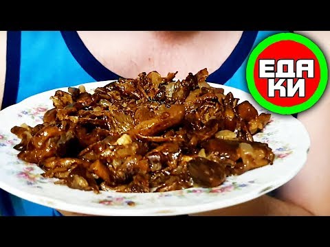 Видео: КАК ЖАРИТЬ СВЕЖИЕ ГРИБЫ ОПЯТА ☕ вкусный рецепт