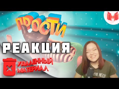 Видео: [Удаленный материал] Surgeon Simulator 2 - Когда хирургам скучно - Реакция на Мармока!