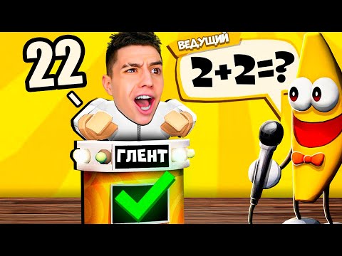 Видео: СМОЖЕШЬ ОТВЕТИТЬ!? СЛОЖНАЯ ВИКТОРИНА В РОБЛОКС!