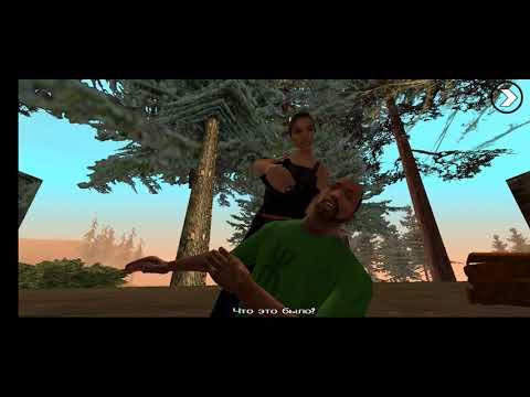 Видео: GTA San Andreas прохождение 19