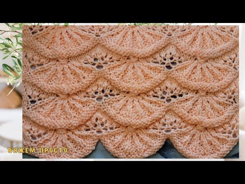 Видео: Стильный Эффектный Узор Спицами + Схема Для Джемпера, Туники, Кардигана, Кофточки, Пледа
