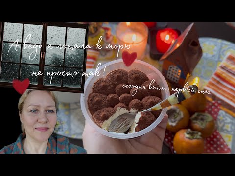 Видео: 🩷 Просто берегите себя!