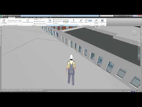 Видео: BIM Возможности Navisworks часть 1