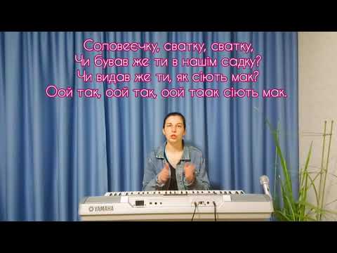 Видео: Урок музичного мистецтва 3 клас - Тричастинна форма музики