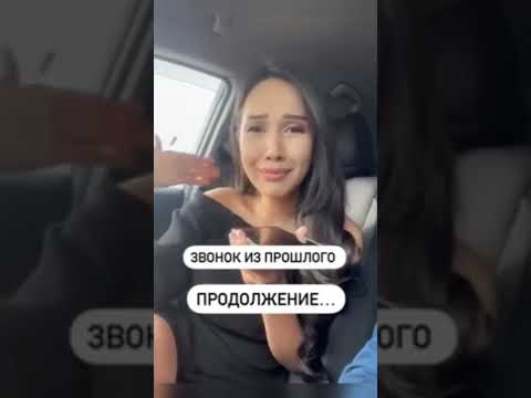 Видео: Услышала голос отца спустя 25 лет😱Красивая девушка заплакала