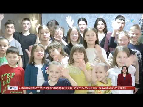 Видео: Қостанай облысында 55 бала асырап алған отбасы тұрады