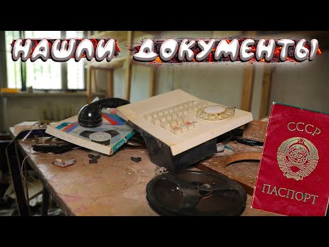 Видео: Заброшенный лагерь "Юность" Часть 3