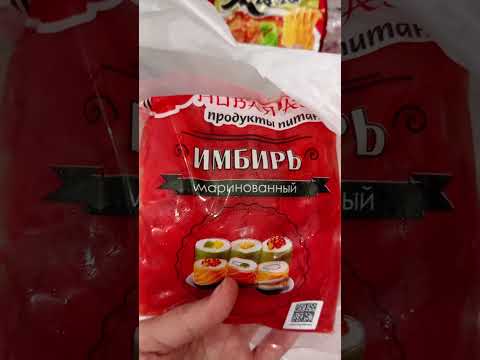 Видео: Распаковка из "СВЕТОФОРа" 