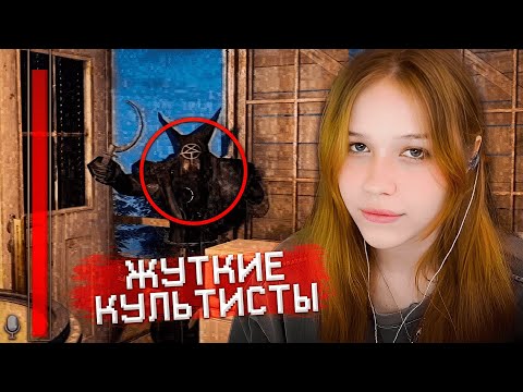 Видео: ОНИ ТВОРИЛИ что-то УЖАСНОЕ / МОРФИ в Fears to Fathom - Ironbark Lookout