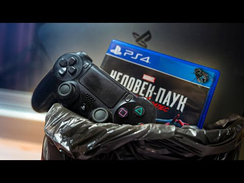 Видео: УШЛА ЭПОХА PS4...