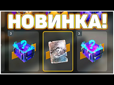 Видео: А ТЫ СМОГ БЫ СЛИТЬ СТОЛЬКО ЗОЛОТА!? 🎁🤔 WoT Blitz