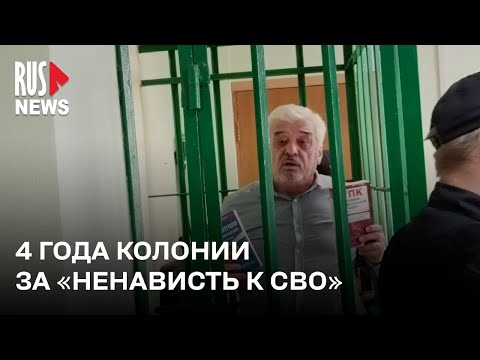 Видео: ⭕️ Главу узбекского землячества Усмана Баратова* приговорили к 4 годам колонии | Ступино