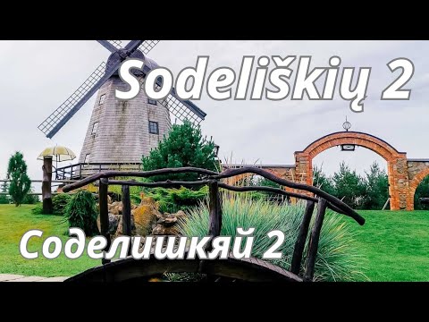 Видео: Заброшенная мельница и куча техники  